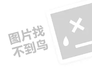 B站100万播放量收入多少